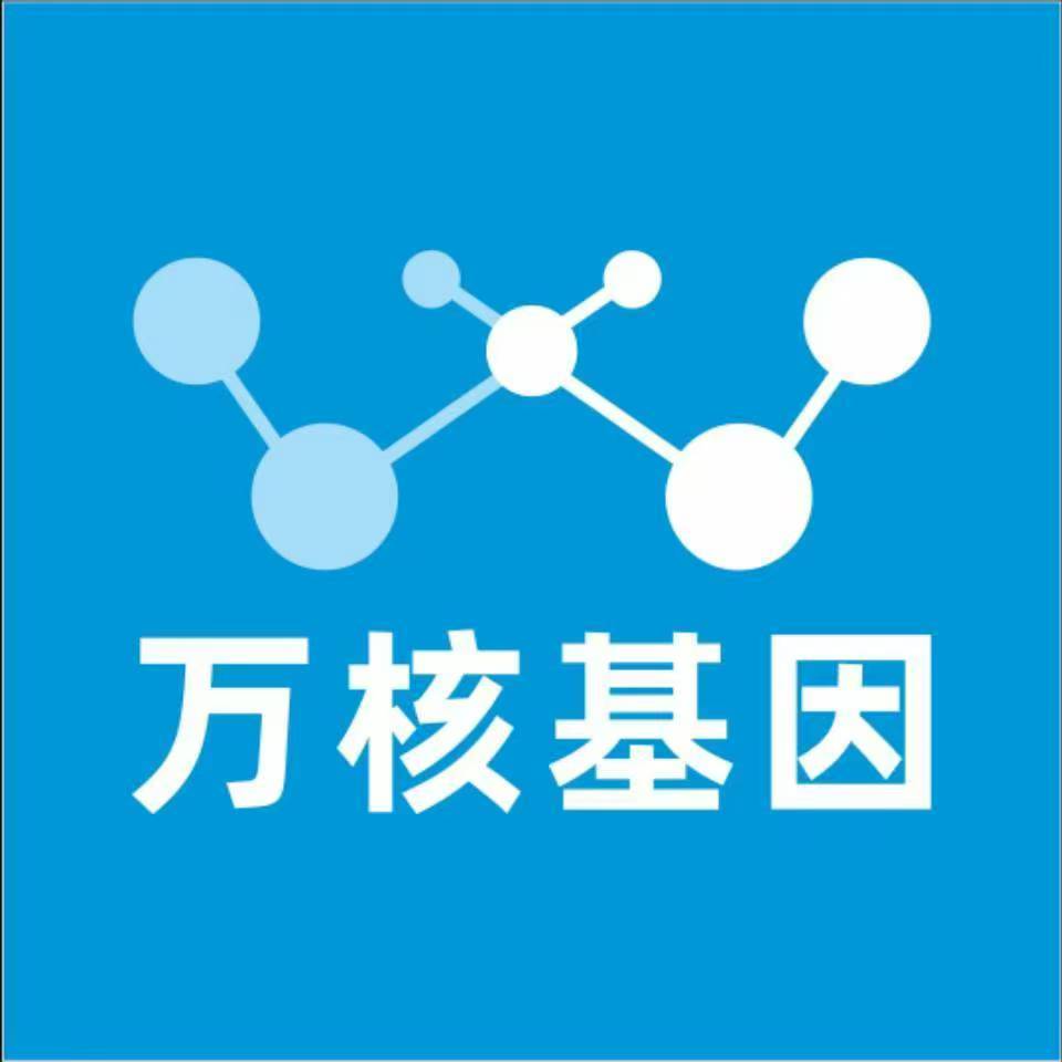 安庆大观万核基因亲子鉴定